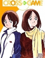 Cross Game (������������ ����) HD