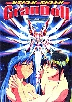 Hyper Speed GranDoll (��������������� �������)