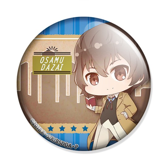 ������ �������� ��� - Osamu Dazai