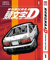 ����� ������� D. ��� 1