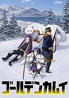    -1 / Golden Kamuy TV-1 [DVD]