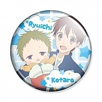  Gakuen Babysitters - Ryuichi Kashima & Kotaro Kashima