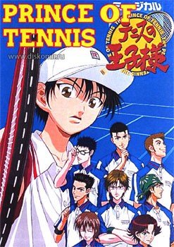 ���������� ������� The Prince of Tennis (����� �������) �� ����� � ����� 