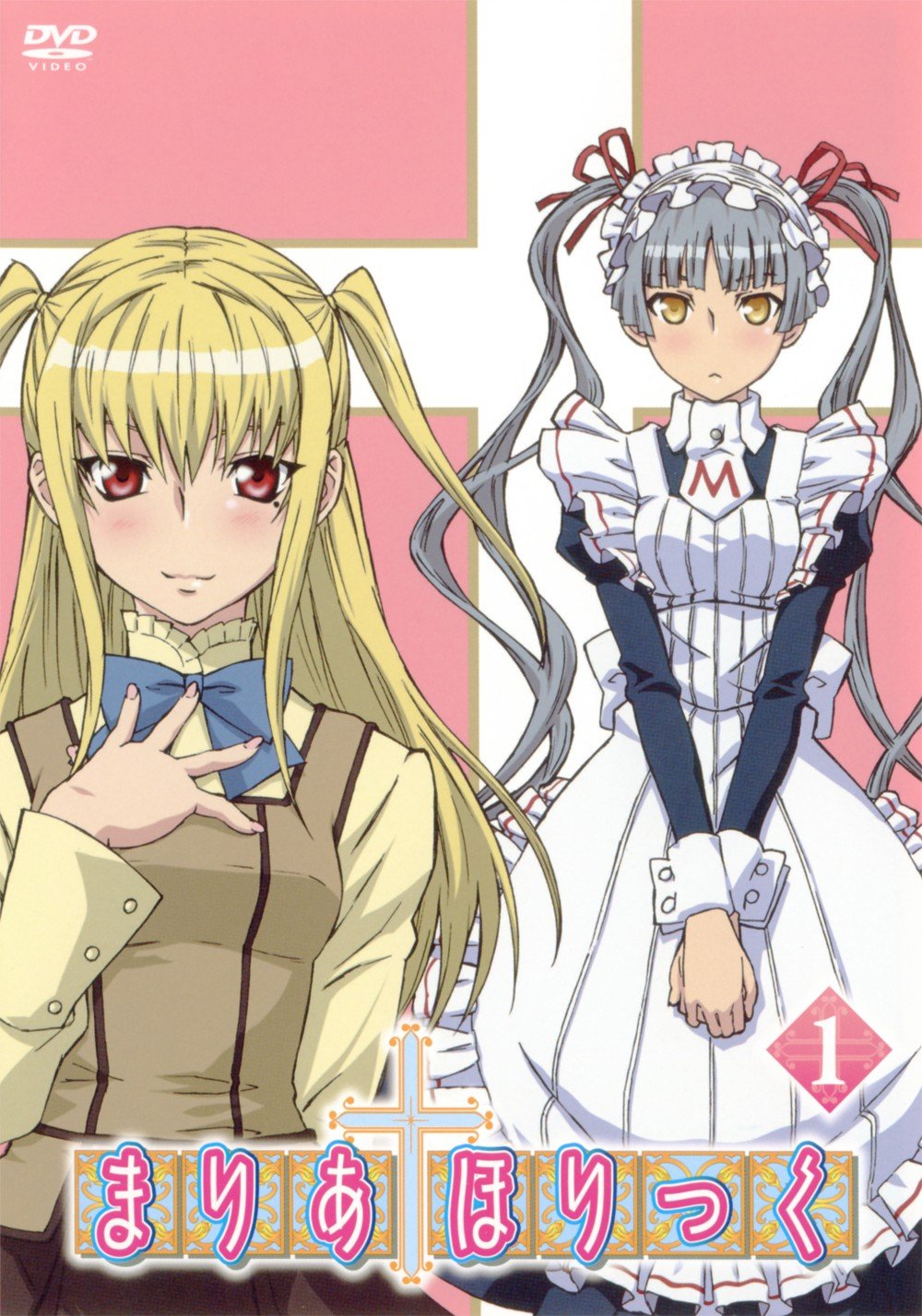 ���������� ������� Maria Holic (����� �����) HD �� ����� � ����� 