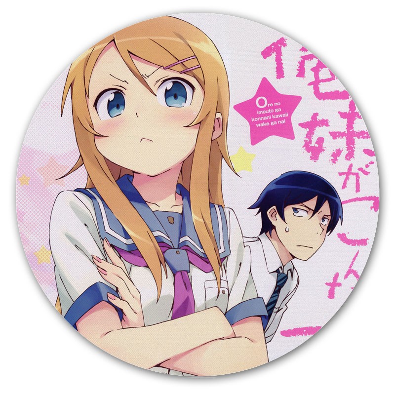 ���������� ������� ������ ��� ����� ������� OreImo - ������ � ʸ���� ������ �� ����� � ����� �� �� ����� ��� ������ ���� ����� �����, � �� ���! / OreImo / Ore no Imouto ga Konna ni Kawaii Wake ga Nai / My Little Sister Can't Be This Cute