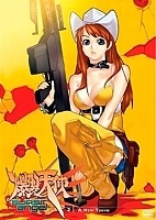 Burst Angel (������ ������) MP4