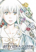 ����� �������-����� � ������ �� �������� ��������������