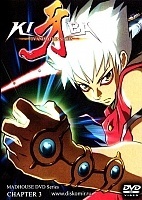 Kiba (����) MPEG4