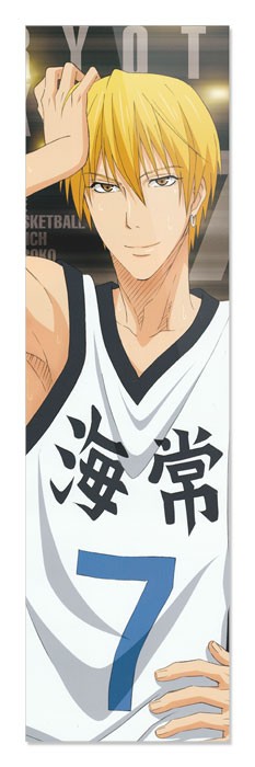 �������� ��� ���� Kuroko no Basuke