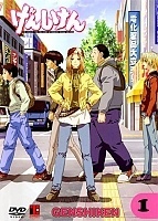 Genshiken TV (��������)