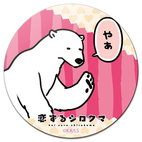 ���������� ������� ������ ��������� ������� Koisuru Shirokuma No.3 �� ����� � ����� ����� �����, ������� �������� / Koisuru Shirokuma / Polar Bear in Love