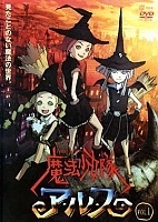 Tweeny Witches (����� - �������-����������)