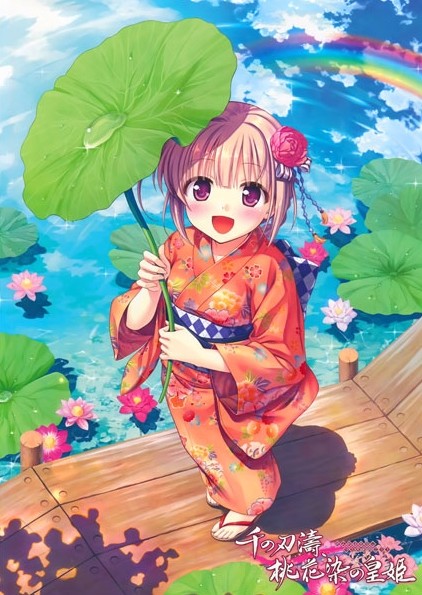 ������ �������� Sen no Hatou Tsukisome no Kouki