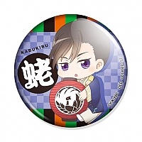 ������ Kabukibu! Jin Ebihara