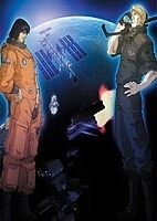 Moonlight Mile 2nd Season (������ ����) (������ �����) HD