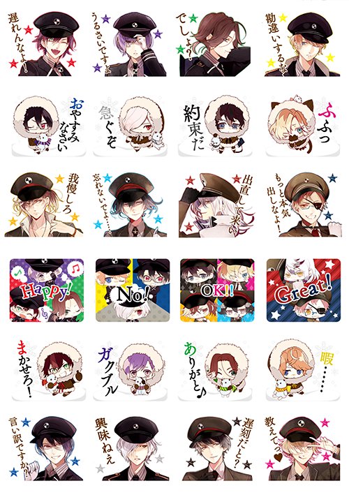 �������� Diabolik Lovers No.4