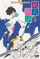 Windy Tales (�������� �������) MPEG4