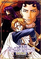 Meine Liebe 2 Wieder (��� ������ 2)