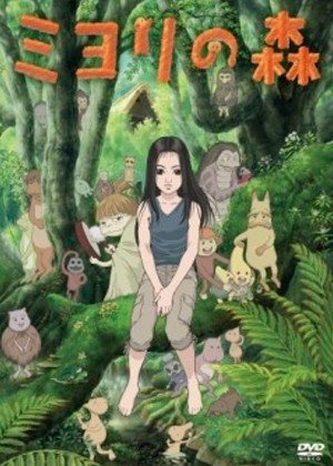 ���������� ������� Miyori no Mori (��� ����) HD �� ����� � ����� 