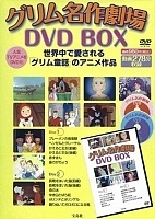 Grimm Masterpiece Theater (����� �������� ������� �����) MPEG4