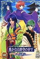 In A Distant Time (� ������� �������) MPEG4