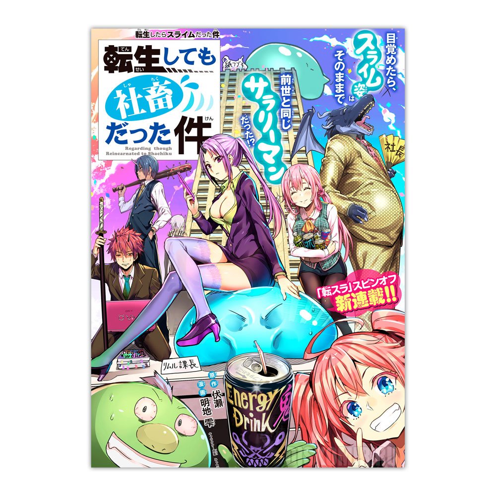 ������ �������� � ��� ������������ � ����� - Poster