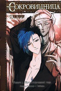 ���������� ������� ����� ������������. ������������� ���. ��� 1 �� ����� � ����� 