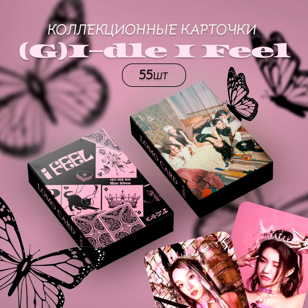 ������������� �������� ��� ���� Feel 55 ����