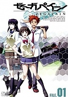 Zegapain (���������) MPEG4