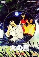 The Phoenix: Chapter of Yamato (���-�����: ����� � �����) MPEG4