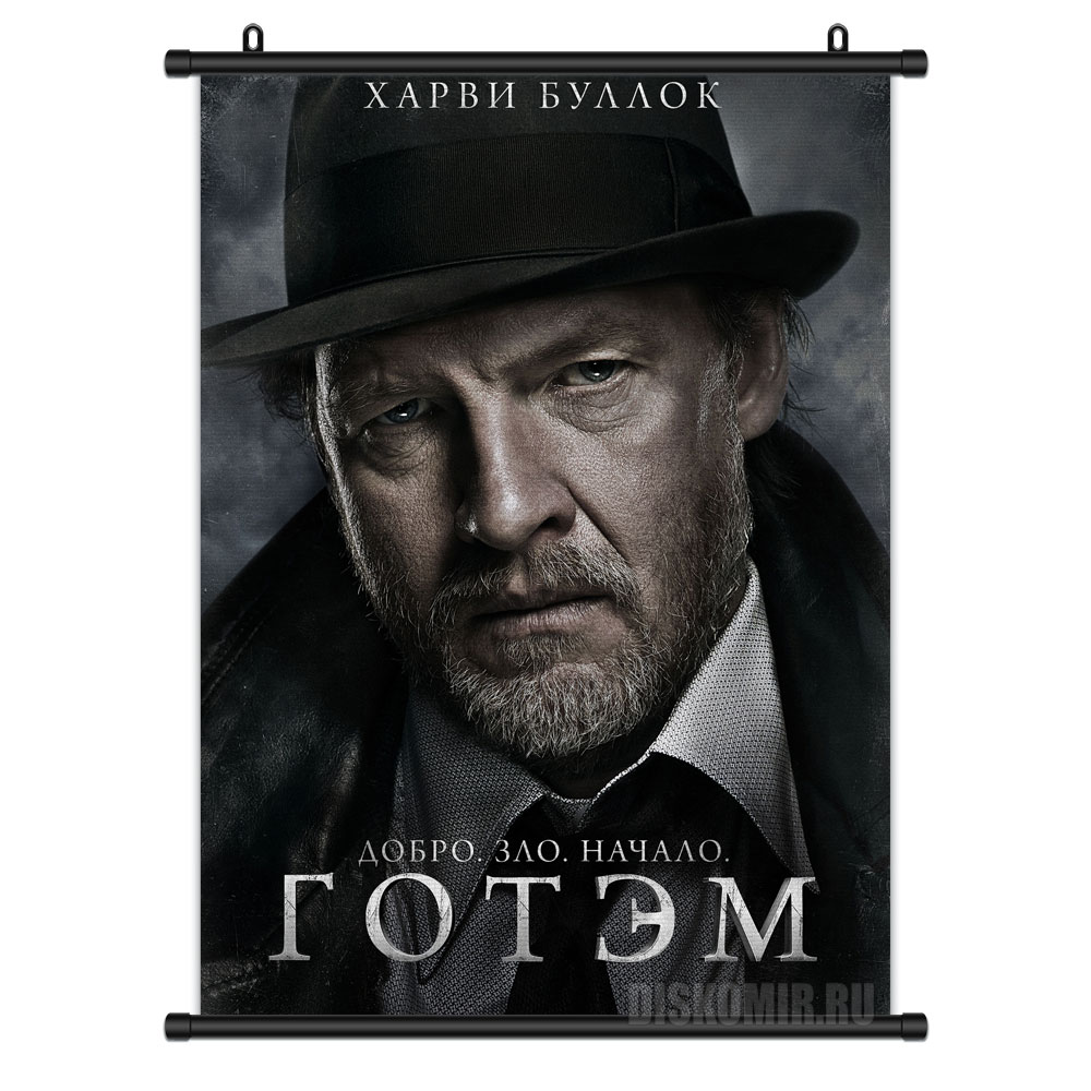 ���������� ������� ������� �������� Gotham Harvey Bullock �� ����� � ����� ����� / Gotham