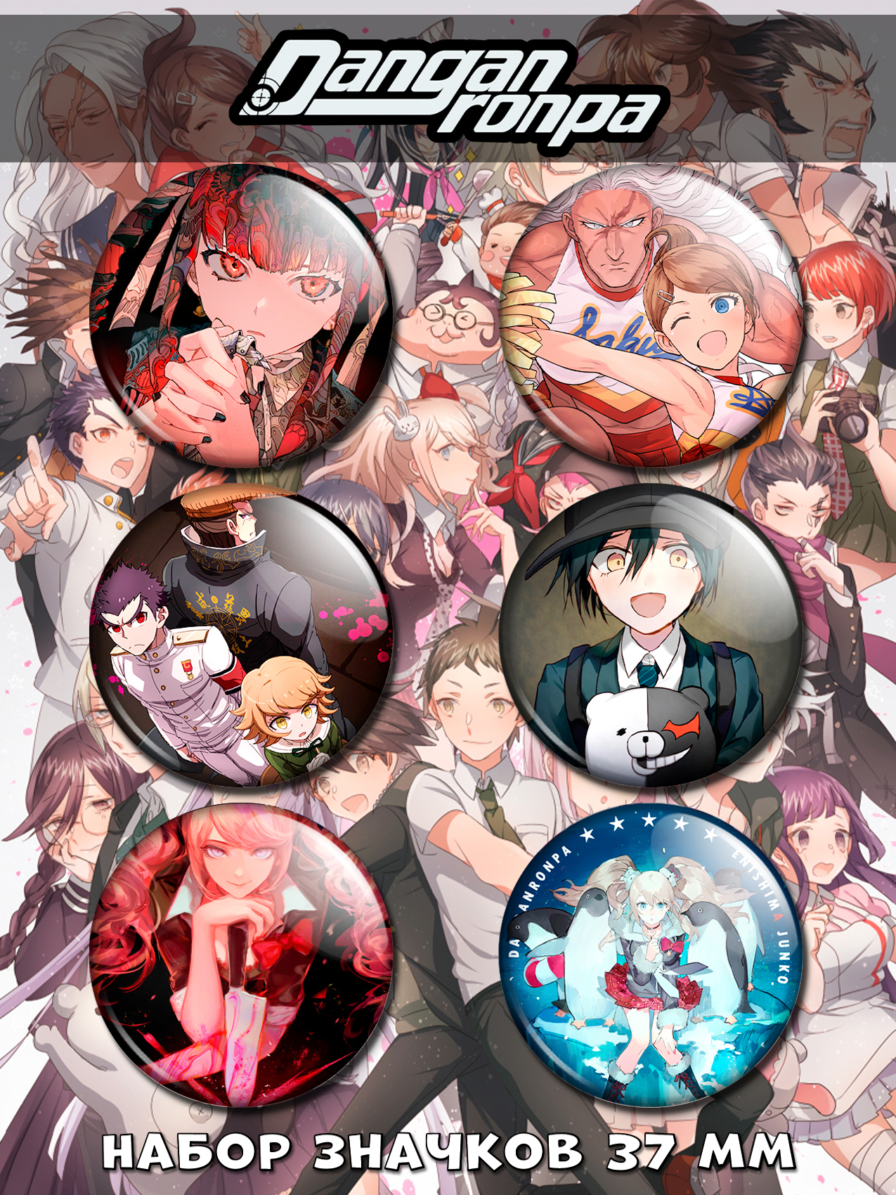 ������ Danganronpa ����� 6 ����