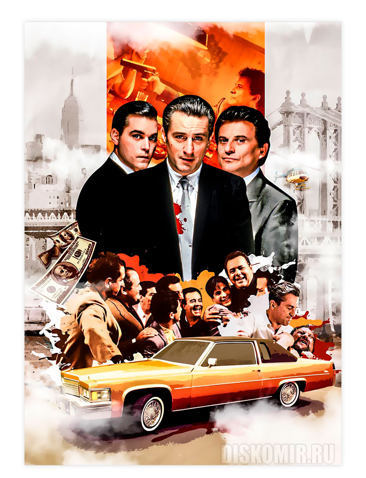 ������ �������� Goodfellas