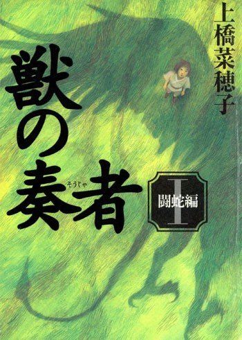 ���������� ������� The Beast Player Erin (��������������� ������ ����) MPEG4 �� ����� � ����� 