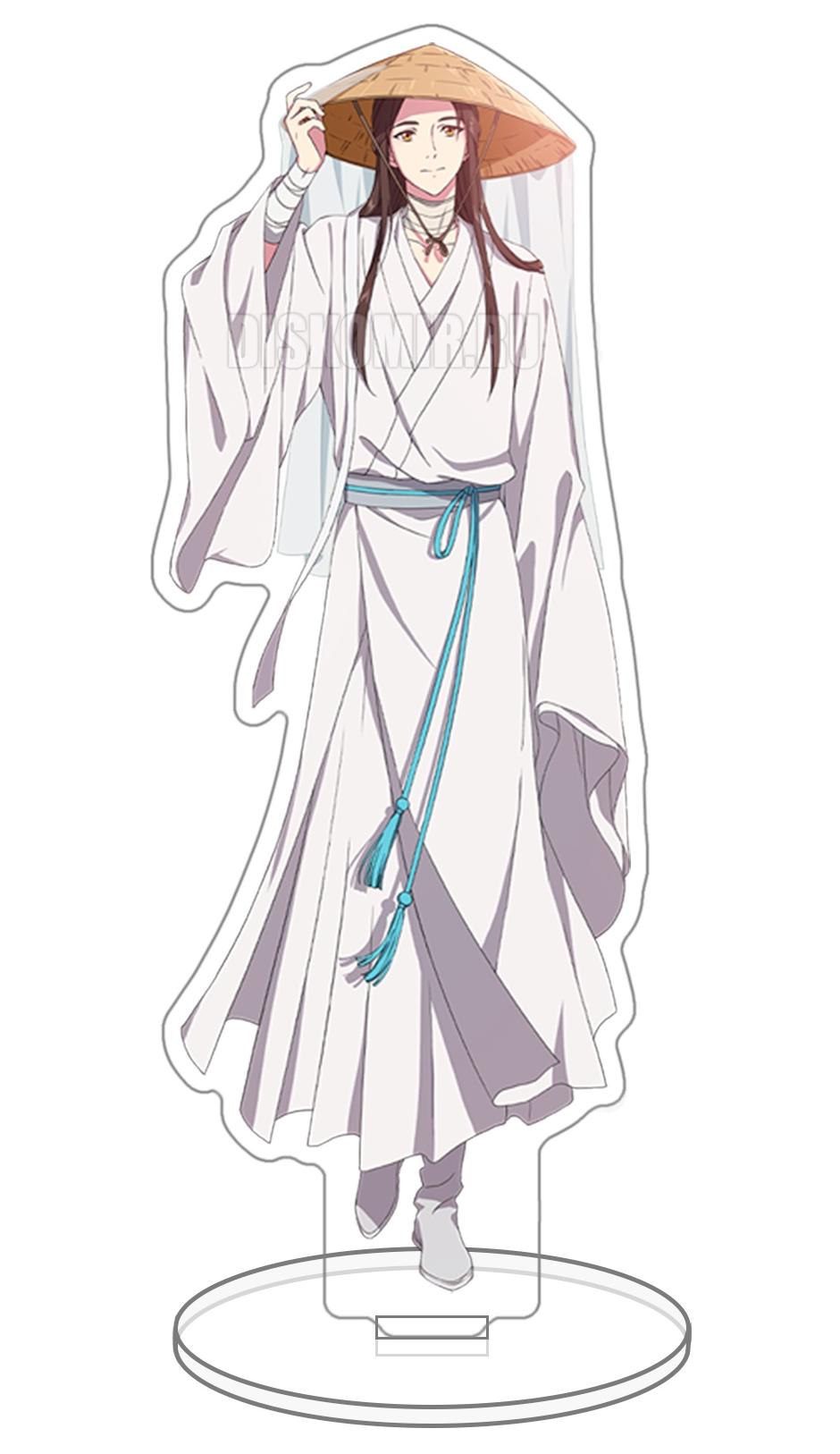 ������� ��������� ������������� ����������� - �� ���� 1 (Xie Lian 1)