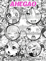  Ahegao  6 