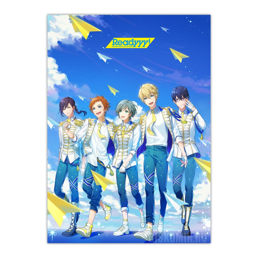 ������ �������� "Readyyy!" Group