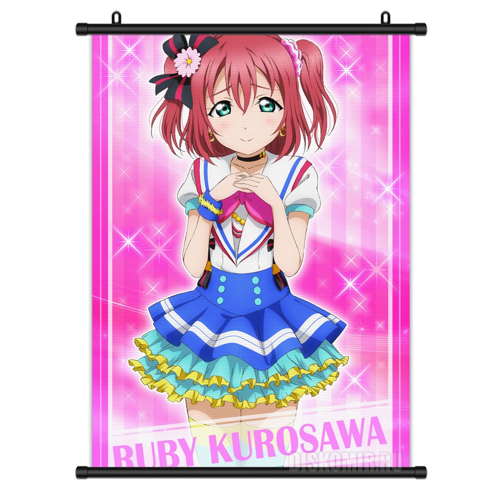     Love Live! Sunshine!! Ruby Kurosawa      !    / Love Live! School Idol Project