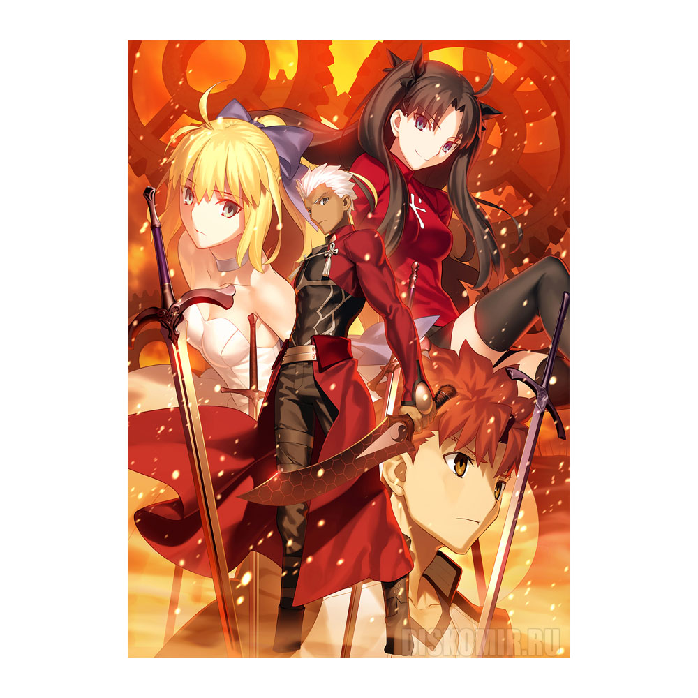 ������ �������� "Fate/stay night" Unlimited Blade Works