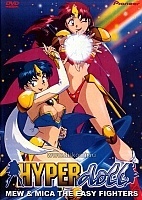 Hyper-Doll: Mew & Mica The Easy Fighters (�����-�����)