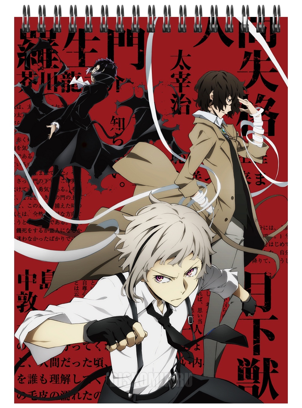 �������� ��� ��������� A5 Bungou Stray Dogs