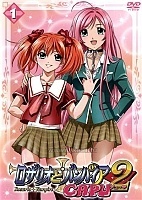 Rosario to Vampire Capu2 (������� + ������) (������ �����)