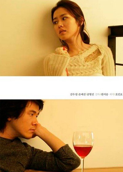 ���������� ������� Alone in Love (������� � �����) �� ����� � ����� 