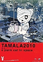 Tamala 2010 - a punk cat in space (������)