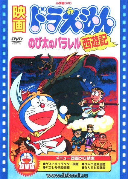 ���������� ������� ����� ��������: ����������� ������ ����� (����� 9) DVD �� ����� � ����� 