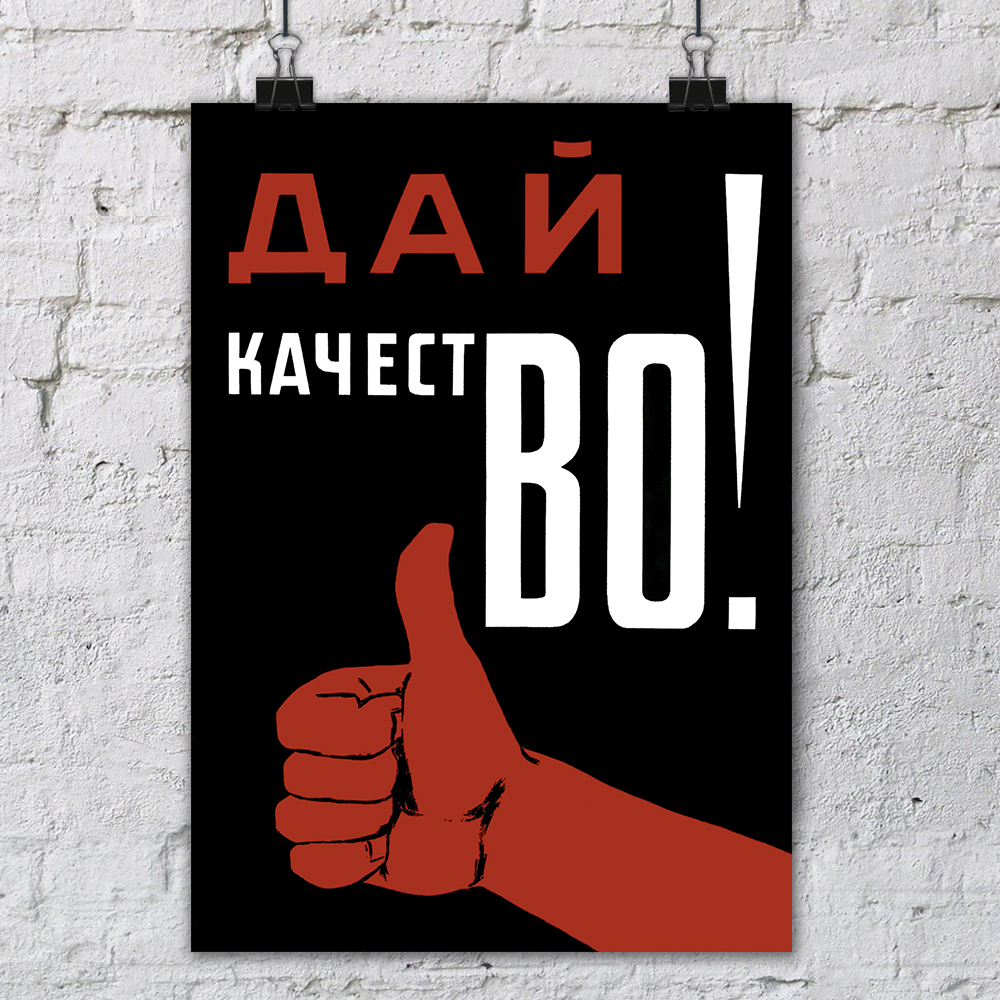 ������ ���� "��� ��������!" / ������ �� �����