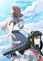 Blue Drop: The Drama of Angels (������� �����)