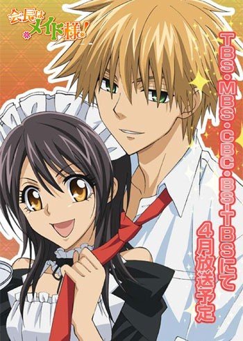 ���������� ������� Class President is a Maid! (��������� - ���������!) HD �� ����� � ����� 