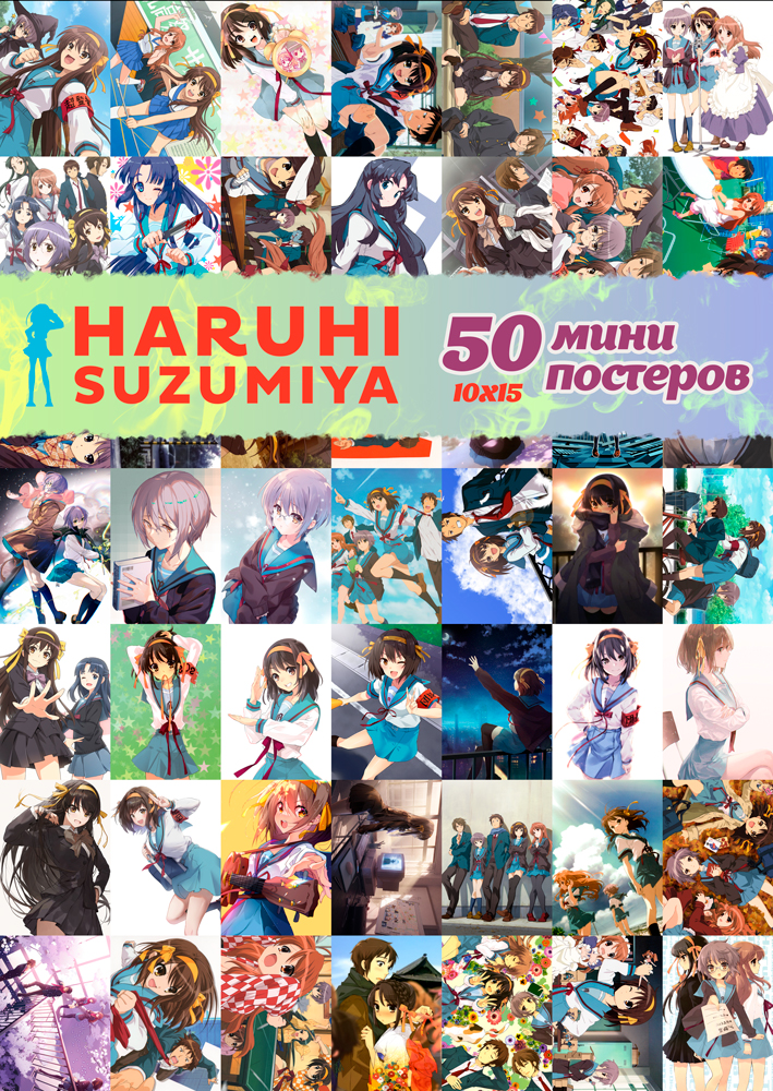 50 ���� �������� - ���������� ������ ��������