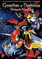 Takegami - Guardian of Darkness (��������)